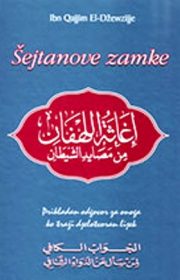Šejtanove zamke