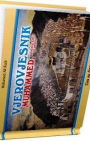 Vjerovjesnik Muhammed, s.a.v.s.