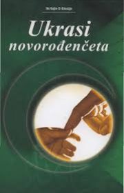 Ukrasi novorođenčeta