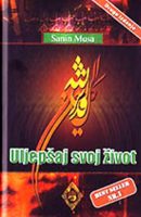 Uljepšaj svoj život