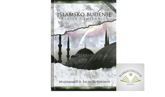 Poklon vjernicima knjige Islamsko buđenje IKC Podgorica