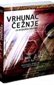 Vrhunac čežnje za šerijatskim propisima