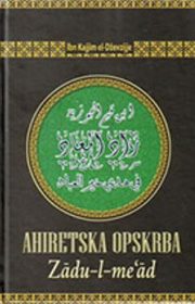 Ahiretska opsrkba 1