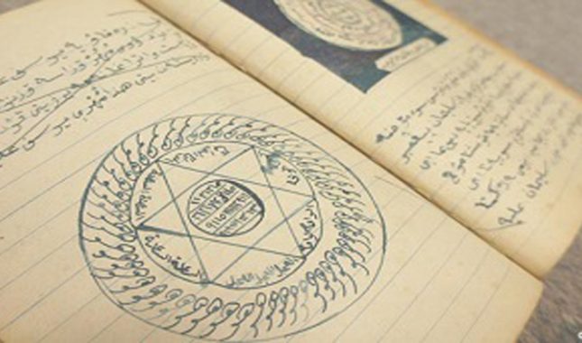 Zapisi koji sadrže samo Kur’an i ispravne Poslanikove ﷺ dove