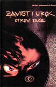 Zavist i urok; otrovi duše